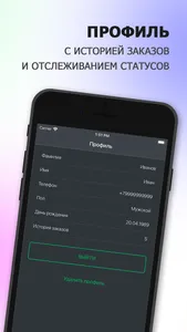 Краснодарские цветы | Доставка screenshot 3