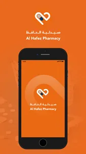 صيدلية الحافظ-Alhafez Pharmacy screenshot 0