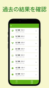 G検定 問題集アプリ screenshot 5