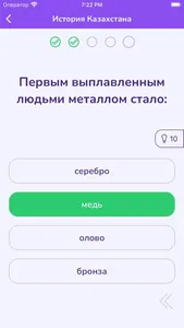 Подготовка к ЕНТ, ҰБТ screenshot 3