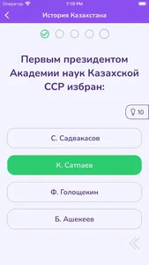 Подготовка к ЕНТ, ҰБТ screenshot 4