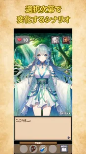 即決勇者～5秒の2択で世界を救え～ screenshot 3