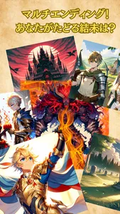 即決勇者～5秒の2択で世界を救え～ screenshot 6