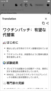 EaiSmartCloud screenshot 4