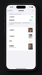 WaveCam - Digital Portrait screenshot 3