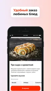 Янагиба screenshot 0