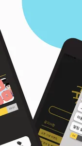 국밥 GUKBAP: 국어 대학 웹툰 전공 screenshot 1