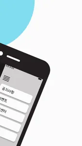 국밥 GUKBAP: 국어 대학 웹툰 전공 screenshot 2