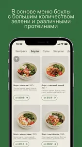 the Greens screenshot 1