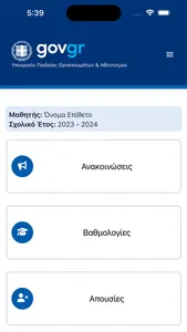 eParents screenshot 0