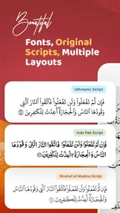 Quran Majeed - القرآن مجيد screenshot 0