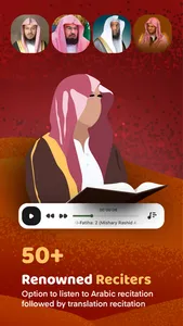 Quran Majeed - القرآن مجيد screenshot 2