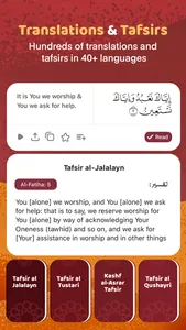 Quran Majeed - القرآن مجيد screenshot 3