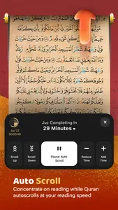 Quran Majeed - القرآن مجيد screenshot 6