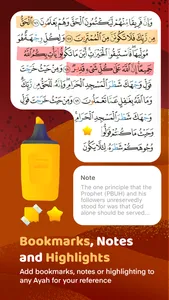Quran Majeed - القرآن مجيد screenshot 8