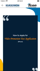 Kukkiwon Video Promotion screenshot 5