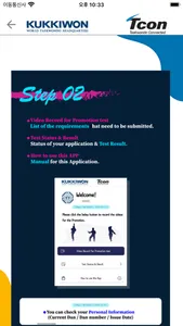 Kukkiwon Video Promotion screenshot 7