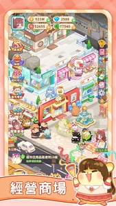 Tiny Paws: Cute Idle Tycoon screenshot 3