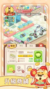 Tiny Paws: Cute Idle Tycoon screenshot 4