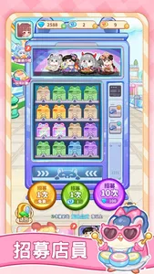 Tiny Paws: Cute Idle Tycoon screenshot 5