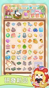 Tiny Paws: Cute Idle Tycoon screenshot 6