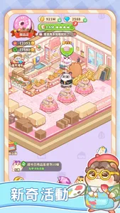Tiny Paws: Cute Idle Tycoon screenshot 7
