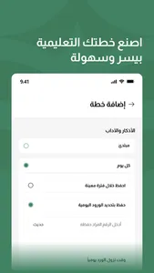 Mtoun - متون screenshot 1