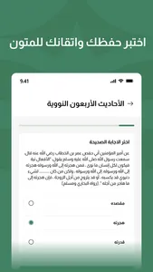 Mtoun - متون screenshot 5
