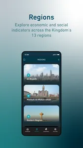 Data Saudi | بيانات السعودية screenshot 2