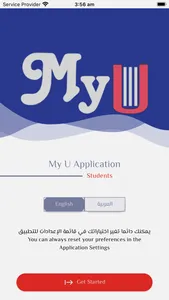 MyU Student Portal screenshot 0