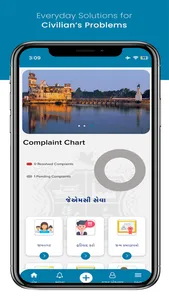 JMC Connect screenshot 4