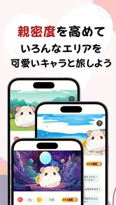 AIトーク チャットモ screenshot 3