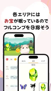 AIトーク チャットモ screenshot 4