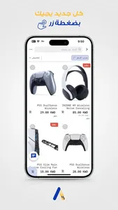 اكوادي screenshot 2