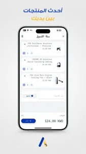 اكوادي screenshot 3