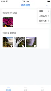 ZippySync - Cloud Photos screenshot 0