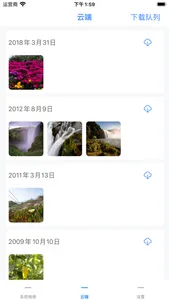 ZippySync - Cloud Photos screenshot 1