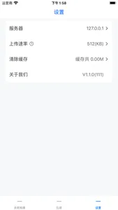 ZippySync - Cloud Photos screenshot 2