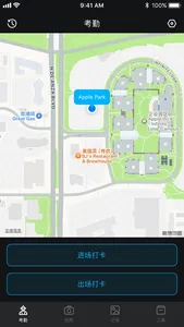 Attendance & clock in screenshot 0