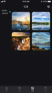 Attendance & clock in screenshot 1
