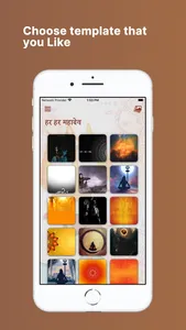 Mahadev Greeting Maker screenshot 1