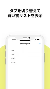ホットクックレシピ集 / シャープ・ホットクック専用レシピ集 screenshot 4