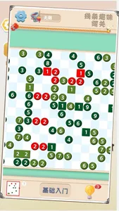 消了个消啊-我智商爆表拯救大师傅游戏！ screenshot 4