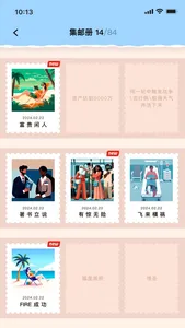 提前退休模拟器-FIRE模拟器，躺平模拟器，重启人生 screenshot 5