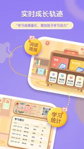 牛津阅读Tree-牛津分级阅读牛津树英语有声绘本自然拼读 screenshot 3