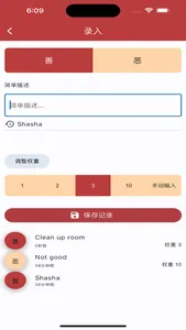 Good Activity Journal screenshot 1