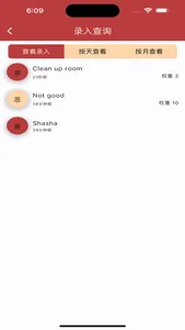 Good Activity Journal screenshot 3