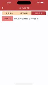 Good Activity Journal screenshot 4