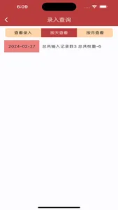 Good Activity Journal screenshot 5