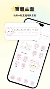 组件岛Widget Island-手机锁屏桌面组件主题壁纸 screenshot 2